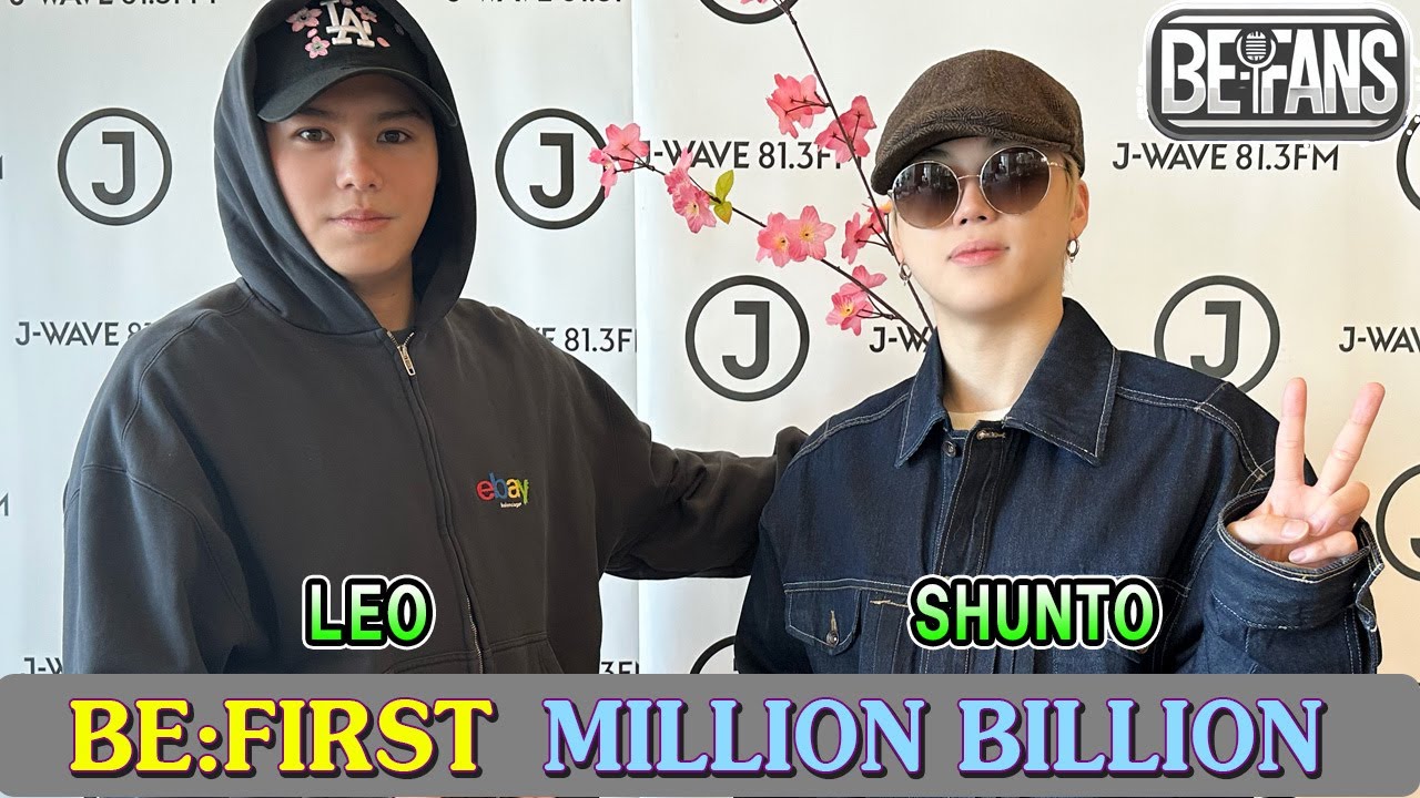 BE:FIRST ラジオ LEO & SHUNTO ビーファースト ラジオ 2025年4月19日