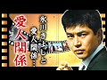 渡哲也が"氷川きよし"と"愛人関係"だった真相...吉永小百合を大物俳優から寝取った事実に言葉を失う...『嵐を呼ぶ男』でも有名な俳優の残された妻の現在に驚きを隠せない...