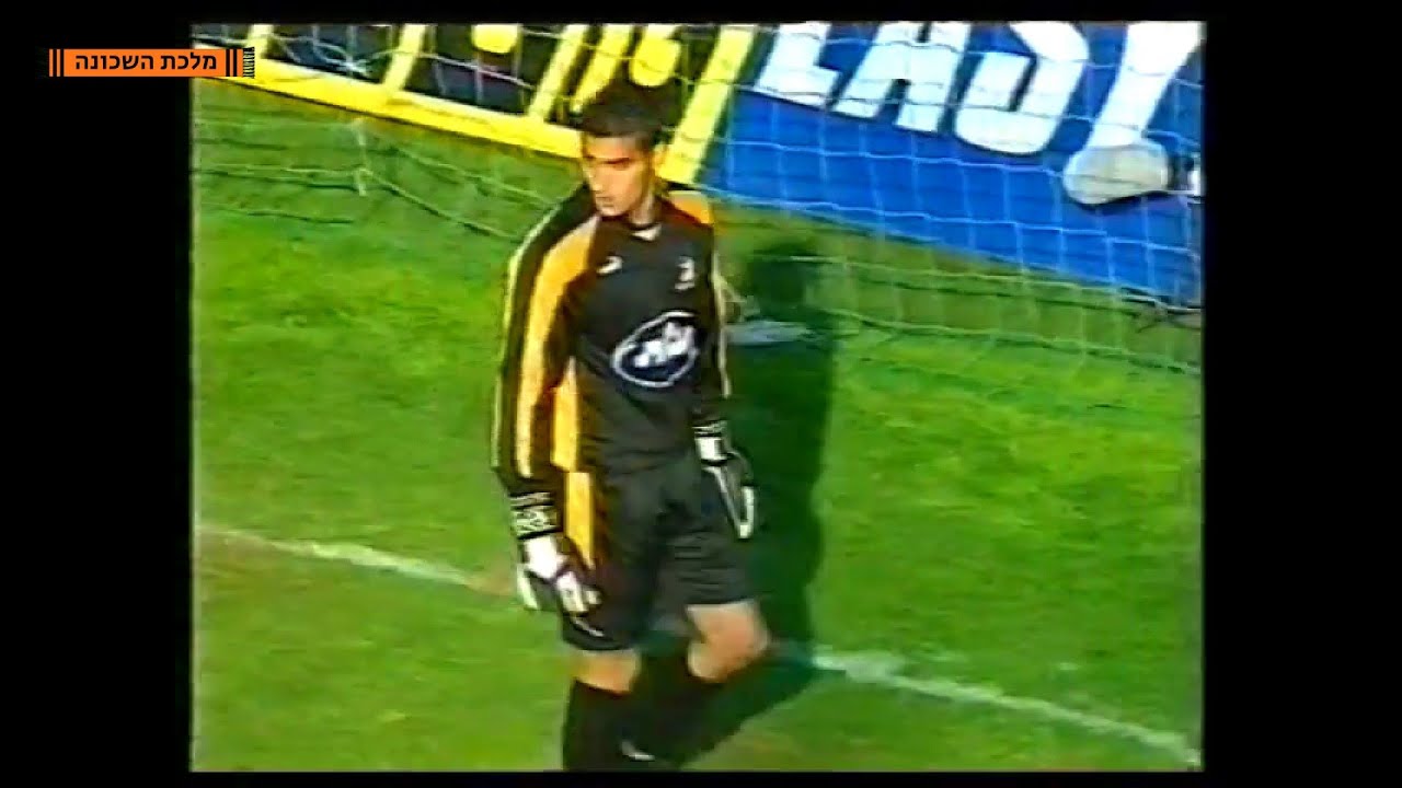 בני יהודה - הפועל פתח תקווה 2:1 | מחזור 27 | ליגה העל | עונת 2000/1