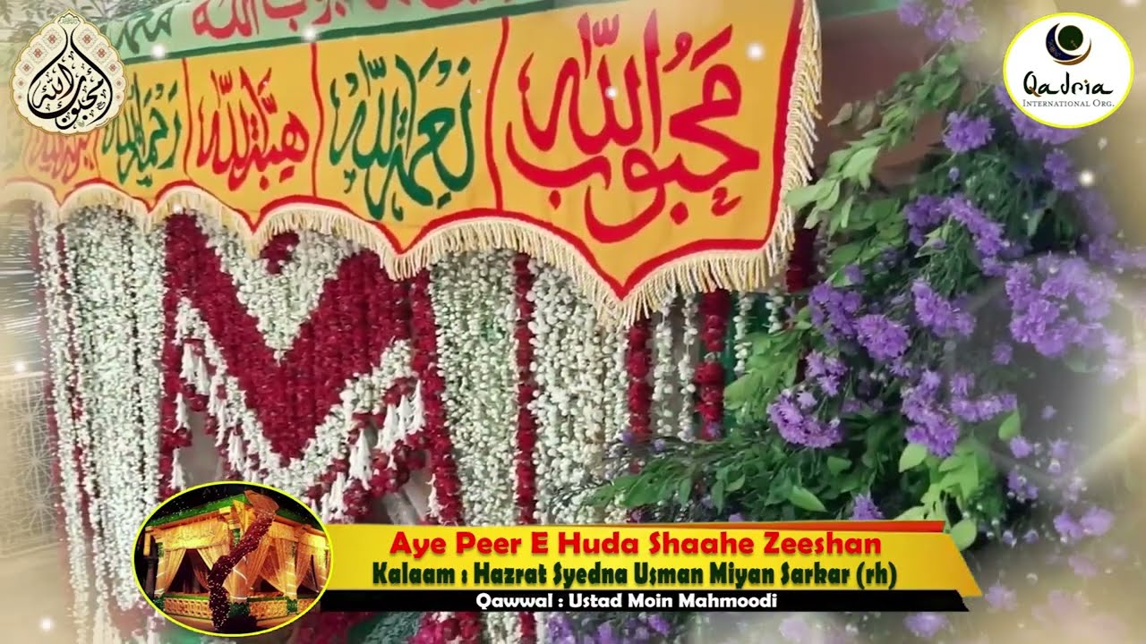 Aye Peer E Huda Shaahe Zeeshan Hazrat Khaja Mahboob Allah Kalam By Hzt Syedna Usman Miyan Sarkar(rh)