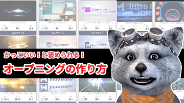 動画編集 素材 著作権フリー Youtubeのオープニングや 終了画面 で使える動画編集 素材サイト５選 Mp3