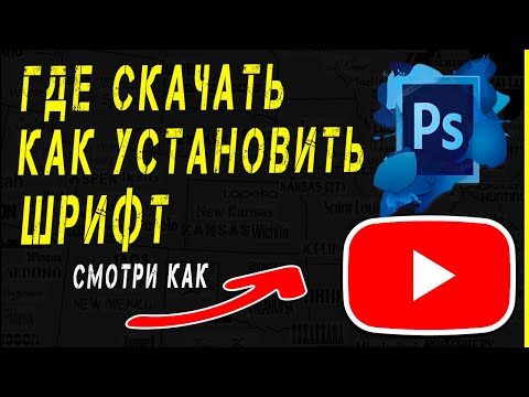 Крутые Шрифты Windows 10: находим и устанавливаем!