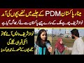 Minar-e-Pakistan Jalsay Say Pehlay Nhanay Bacho ki Amid | Nawaz Sharif Chor Hai | PDM Lahore Jalsa