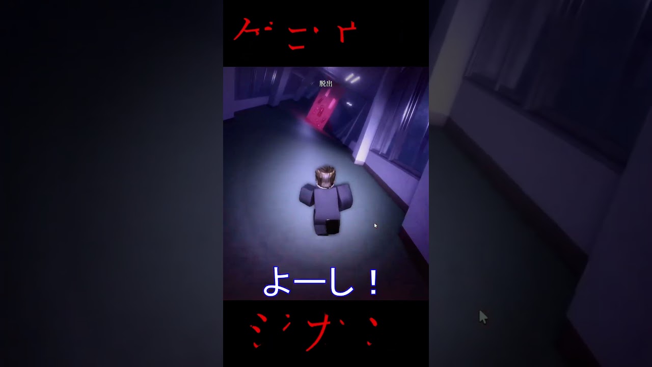 【Roblox】青鬼ナイトメア・脱出できるのか!? #Roblox #ゲーム実況 #gaming #ザキミヤ #zakimiya #青鬼 #ホラーゲーム #horror 【Roblox】青鬼ナイトメア・脱出できるのか!? #Roblox #ゲーム実況 #gaming #ザキミヤ #zakimiya #青鬼 #ホラーゲーム #horror