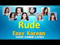 Hearts2Hearts Rude Easy Korean Lyrics