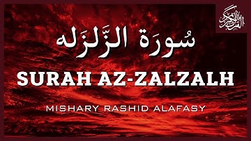 Surah Az-Zalzalah (The Earthquake) | Mishary Rashid Alafasy | مشاري بن راشد العفاسي | سورة الزلزلة