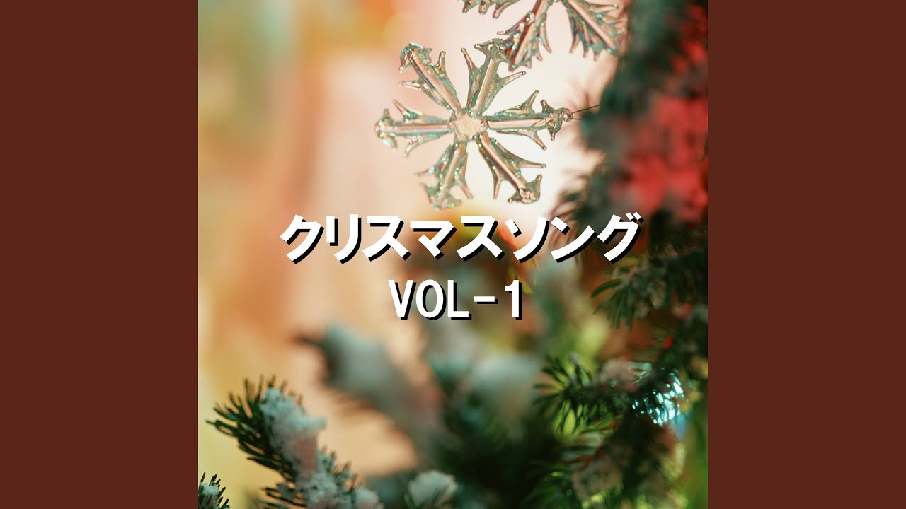 Regardez 恋人がサンタクロース Originally Performed By 松任谷由実 （オルゴール） sur YouTube