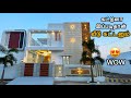 Modern 4bhk villa with home theatre  rooftop garden  fully furnished house for sale  epi964