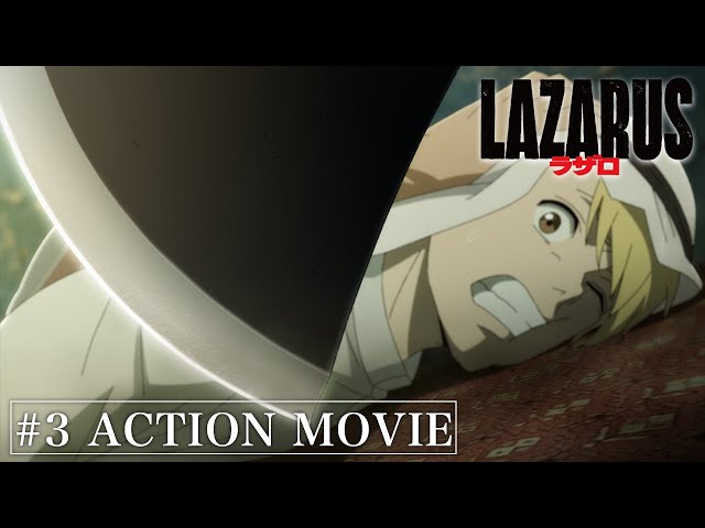 LAZARUS ラザロ』#3 アクションムービー｜