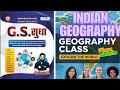 GS SUDHA JI indian geography part 5 #geography #gssudha #gemini @RojgarwithAnkit