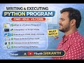 Writing & Executing Python Program | Interpreter vs Script Mode | Python telugu 2026 | python 2026