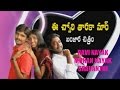 E CHORY THARKA MAAR BANJARA MOVIE LOVE STORY // BANJARA VIDEOS