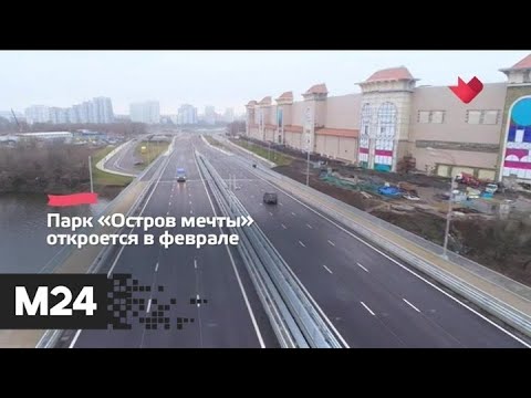 "Это наш город": в столице открылось движение по мосту через Кожуховский затон - Москва 24