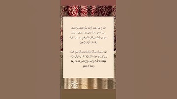 #بسم_الله_الرحمن_الرحيم #اللهم_صل_وسلم_على_نبينا_محمد #جمعة_مباركة #سورة_الكهف #viralshort #اكسبلور