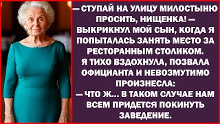 картинка: «Ступай прочь, беднячка!» — сказал сын, когда я захотела занять место за столом во время ужина.
