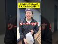 【感動】やらかしたUberにとんでもない仕返し? #感動する話 #ストーリー #心温まる話 #ほっこりする話