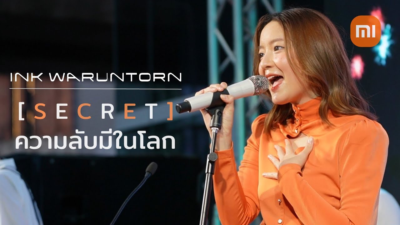 ความลับมีในโลก (แบบแดนซ์ ๆ)- INK WARUNTORN [LIVE @ XIAOMI RISE UP SPACE: SIAM DISCOVERY: 05-03-2022]