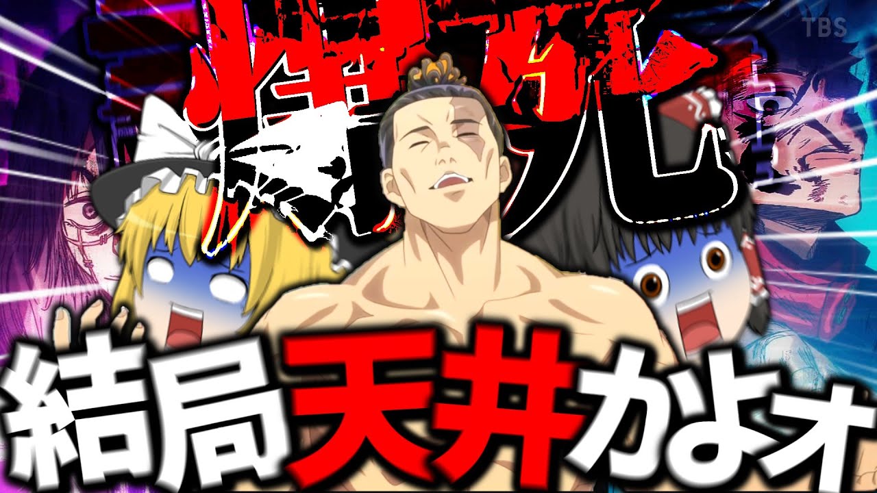 【ファンパレ】計