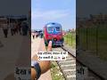 नेपाली ट्रेन 🇳🇵🇳🇵🥰🥰