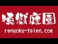 フリー音楽素材 「夢灯 YumeAkari 」