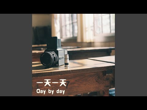 Guarda 我很愛你 su YouTube