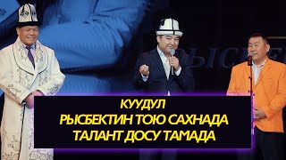 Элден чыккандар элди эзип койушту