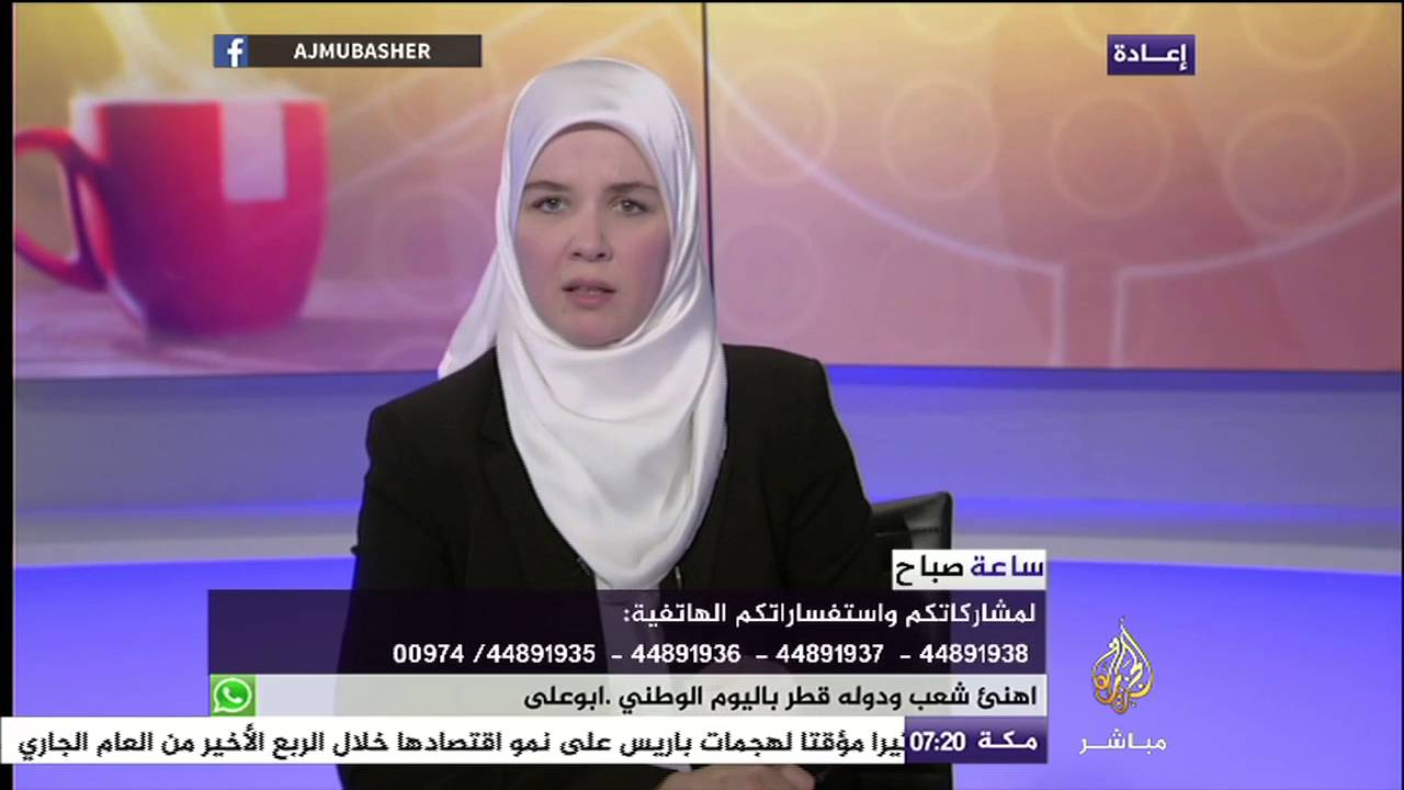 ساعة صباح .. القرآن الكريم في مواجهة حملات التشكيك