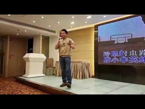 天蠶變
