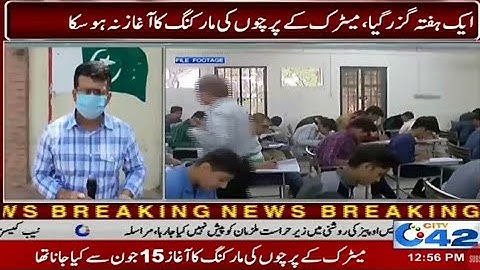 Board Matric Examinations 2020 Paper Marking | Martic Result 2020 | Punjab 10th class Result 2020