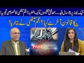 "FAKE NEWS" | Najam Sethi Huge Revelations On PECA Ordinance | Najam Sethi Show | 21 Feb 2022