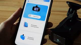 Как обновить X-CAN Air Pro и Air Max через Wi/Fi  | Пошаговая инструкция screenshot 4