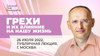 : 2022.07.26        .   . .  