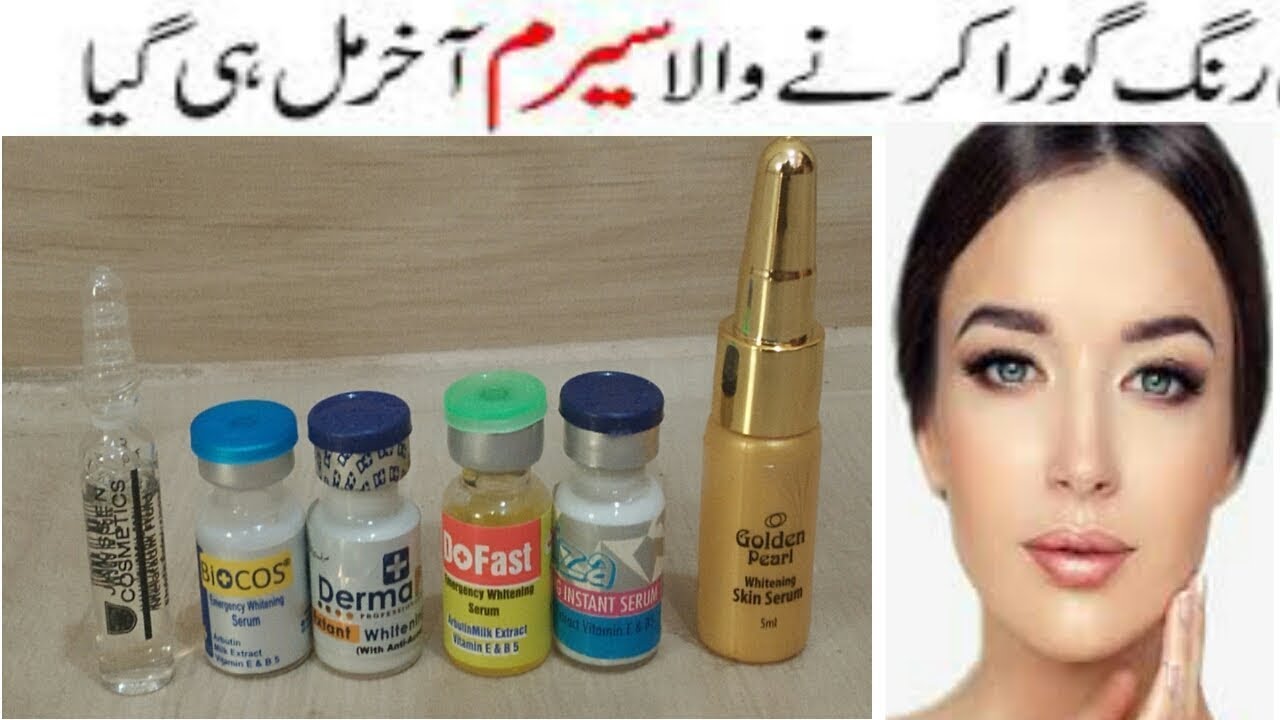 derma urgent whitening serum