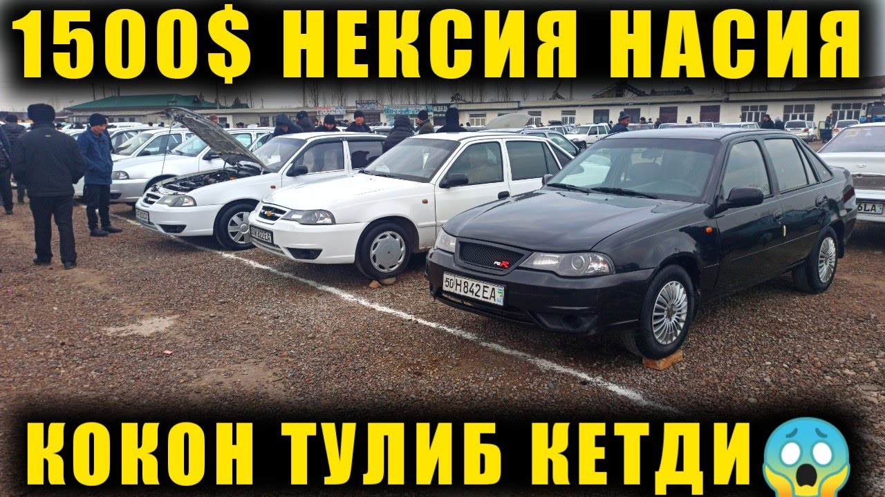 Сергили машина бозори 2023