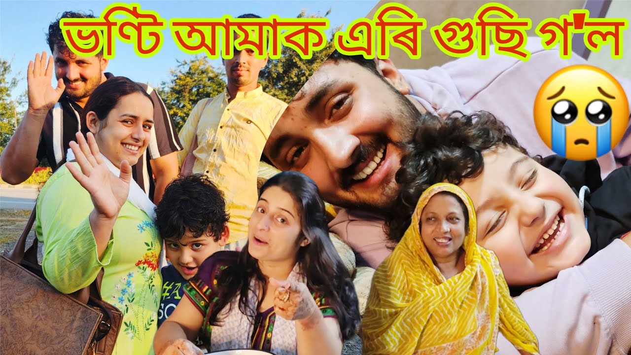 Bhon আমাক এৰি গুছি গ'ল 😢 || মজা মজা খানা খালো আজি 😋🤩 || Moiaruamar_tales ||