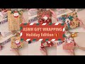 Christmas Gift Wrapping ASMR 🎁 | Satisfying Holiday Wrapping (No Talking)