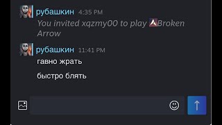 видео: Решил поиграть с братком(учителем) - @arturodiaz8486 картинка: Решил поиграть с братком(учителем) - @arturodiaz8486