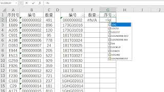 Excel VBA教程，突破VLOOKUP局限性，自定义函数返回匹配的第N次