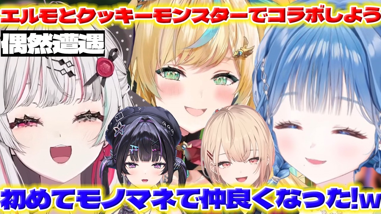 【第一印象】あらなみマイクラでいるかちゃんを見つける石神さんと初めましてのいるかちゃん【小々波いるか/石神のぞみ/千凛あゆむ/立伝都々/水面まどか/にじさんじ/新人ライバー】
