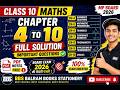 Class 10 Maths Ch 4–10 Full Solution | MP Board 2026 | Important Questions + PDF