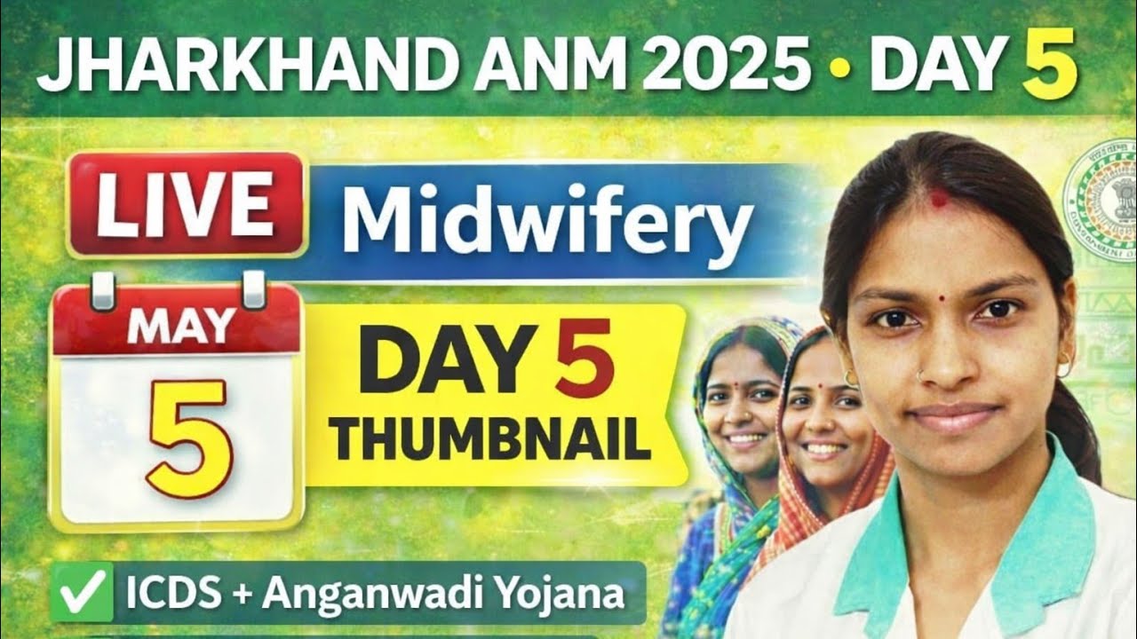 📢 Jharkhand ANM 2025 Exam – 18 Marchआज DAY 5 में हम पढ़ेंगे Midwifery का Most Important Chapter जो