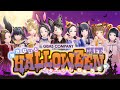 【GEMS COMPANY】ハロウィンコラボカフェ詳細お知らせ生配信🎃【ジェムカン】