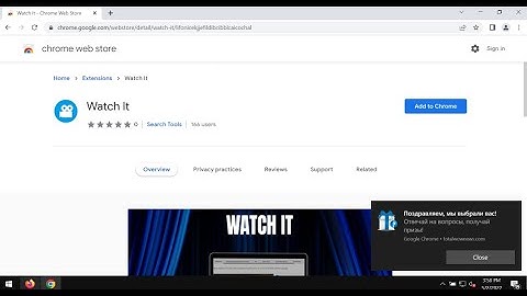 Watch It browser hijacker (adware) removal guide.