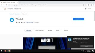 Watch It browser hijacker (adware) removal guide.