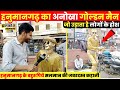 हनुमानगढ़ जिले का सलमान गोल्डन मैन बनकर उड़ाता है लोगों के होश, वीडियो में देखें कैसे ~ Hanumangarh