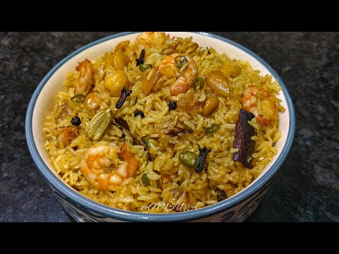 মরিচ চিংড়ি পোলাও রেসিপি । Morich chingri pulao recipe in bengali | pulao recipe.