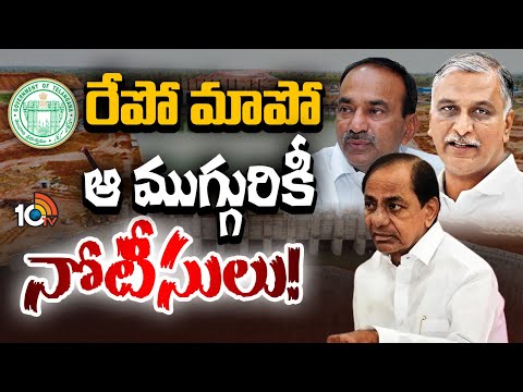 దూకుడు పెంచిన కాళేశ్వరం ప్రాజెక్టు విచారణ కమిషన్ | Inquiry On Kaleshwaram Project | 10TV