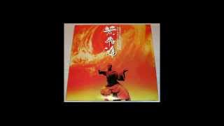 Once Upon A Time In China  A Man Should Help Himself  James Wong