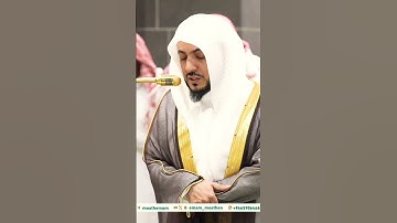 تلاوة جميلة جداً لفضيلة الشيخ د. وليد الشمسان || فواتح سورة الأنعام