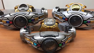 アークル徹底比較！CSM.DX.コンセレ変身ベルト 仮面ライダークウガ masked rider kuuga henshin belt